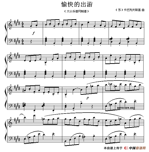 愉快的出游(1)11.gif
