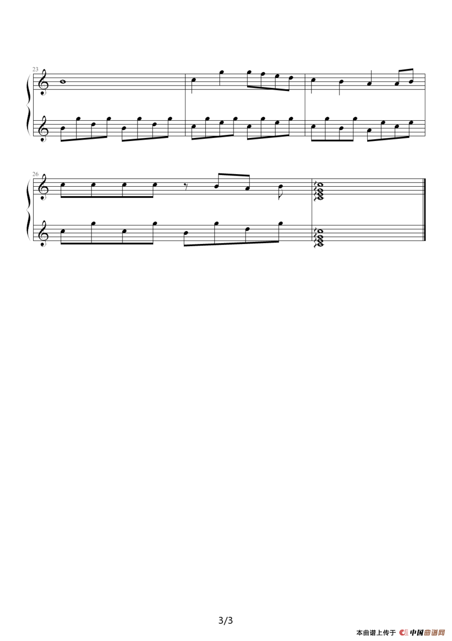 Dreams（a小调回旋曲）(1)Dreams3.png