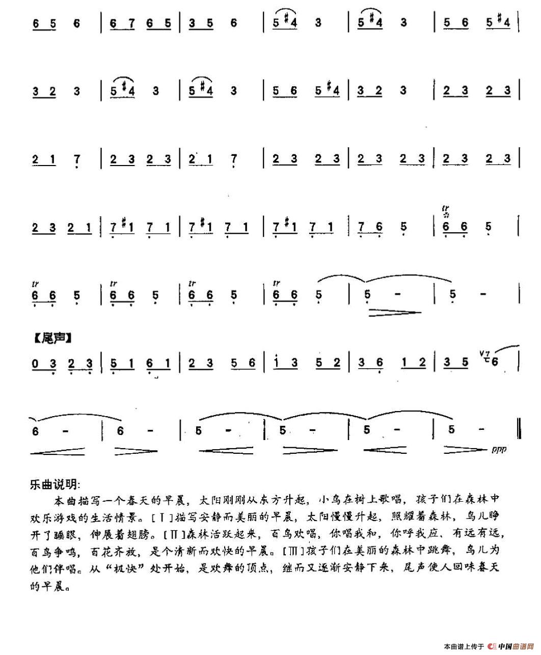 早晨（4个版本）(1)图片116.jpg