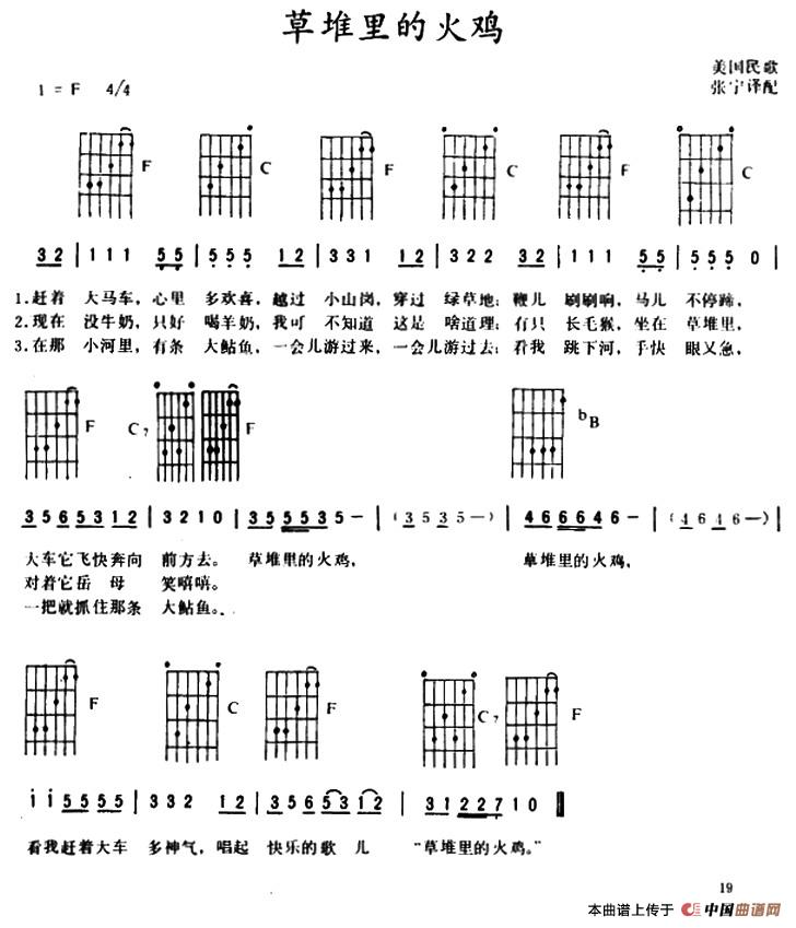 草堆里的火鸡：11.jpg