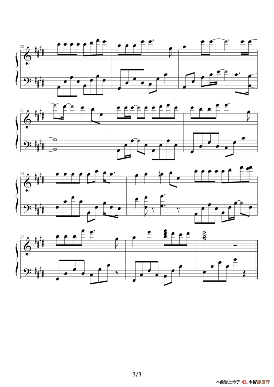 六色彩虹(1)六色彩虹3.png
