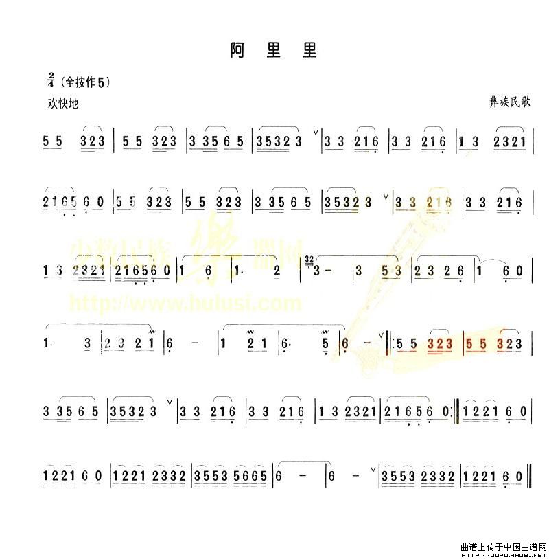 阿里里：阿里里1.jpg