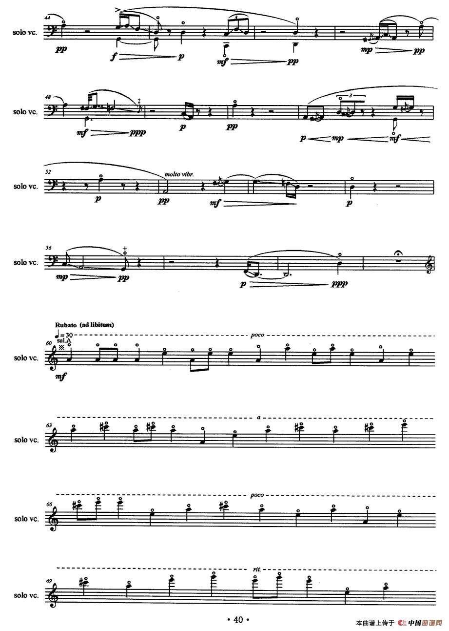 思（王珏曲）(1)3.gif
