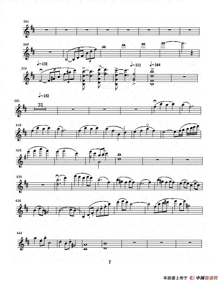 b小调第一小提琴协奏曲第一乐章（独奏小提琴分谱）(1)7.jpg
