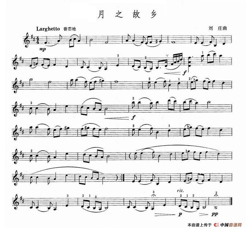 月之故乡(1)1.jpg
