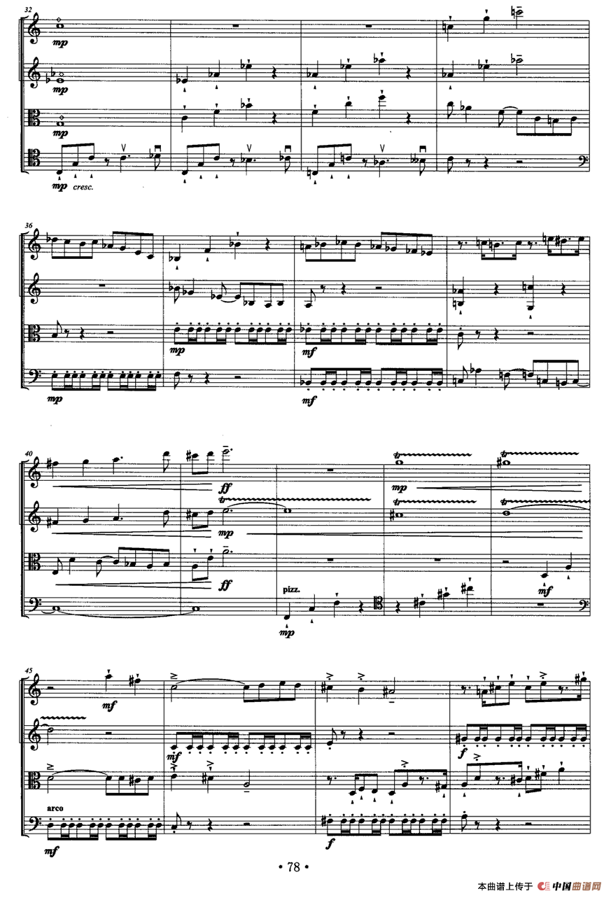第二弦乐四重奏（肖桂彬作曲版）(1)3.gif