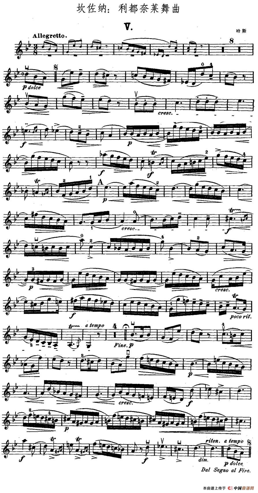 坎佐纳：利都奈莱舞曲（5）(1)1.jpg