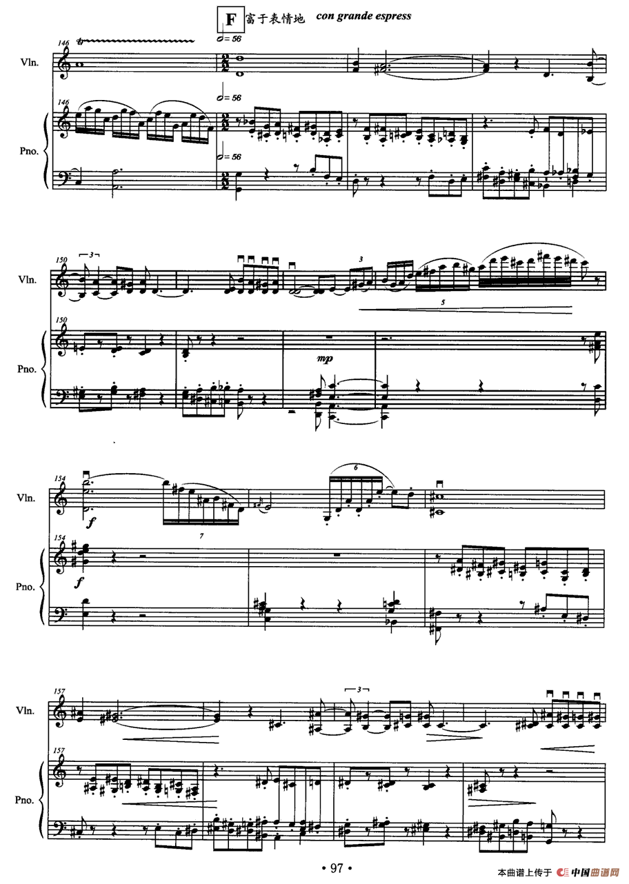 晨曦 （第一小提琴与钢琴奏鸣曲）(1)13.gif