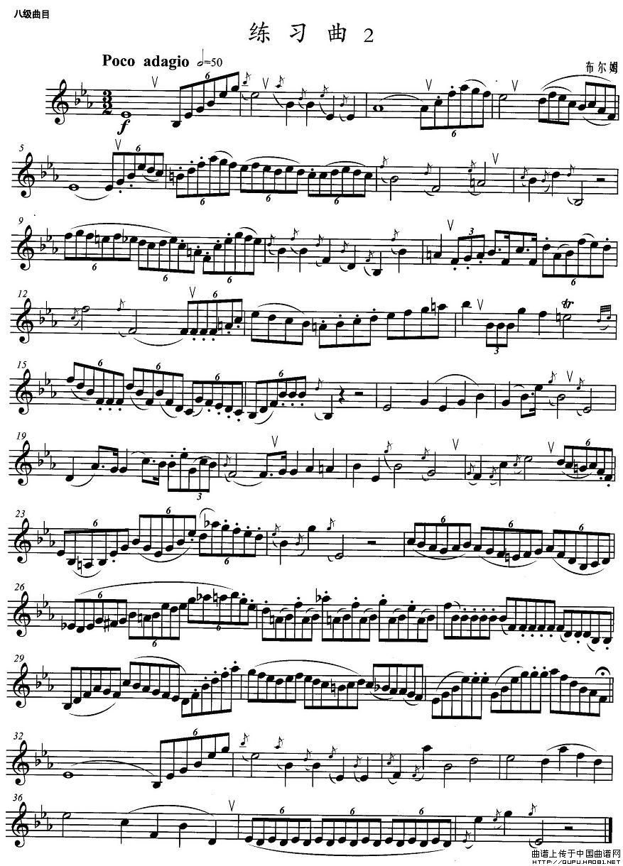 小号考级八级：练习曲（2）(1)小号考级八级：练习曲1.jpg