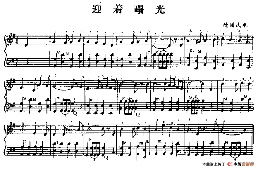 迎着曙光(1)111.gif