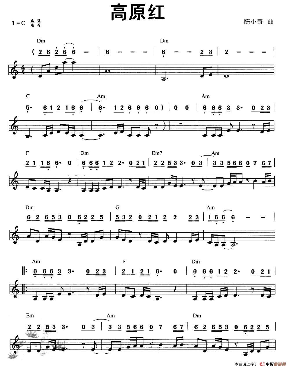 高原红（线简谱混排版）(1)图片95.jpg