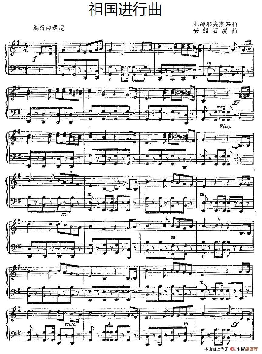 祖国进行曲(1)00.jpg