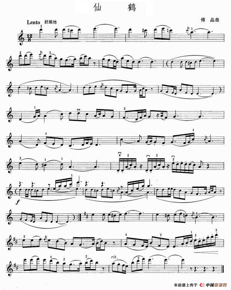 仙鹤（傅晶曲）(1)1.jpg