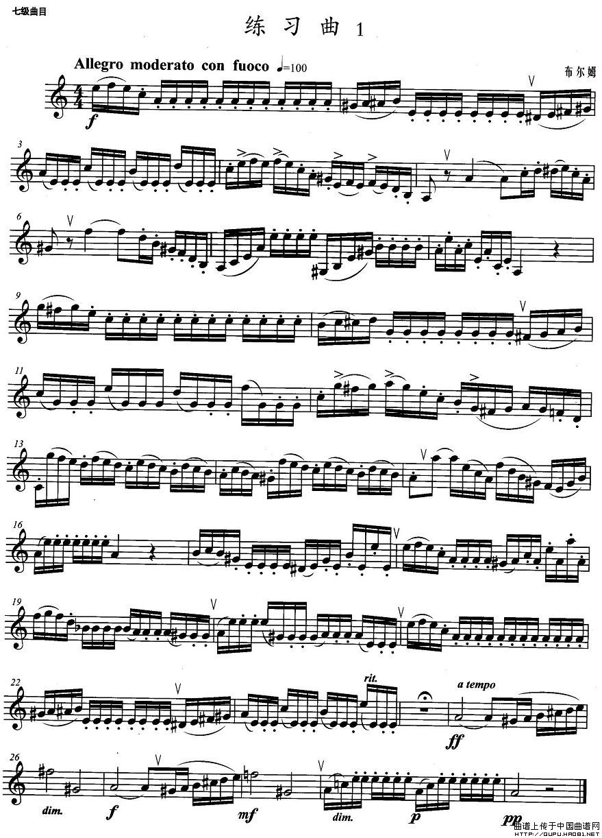 小号考级七级：练习曲（1）(1)小号考级七级：练习曲1.jpg