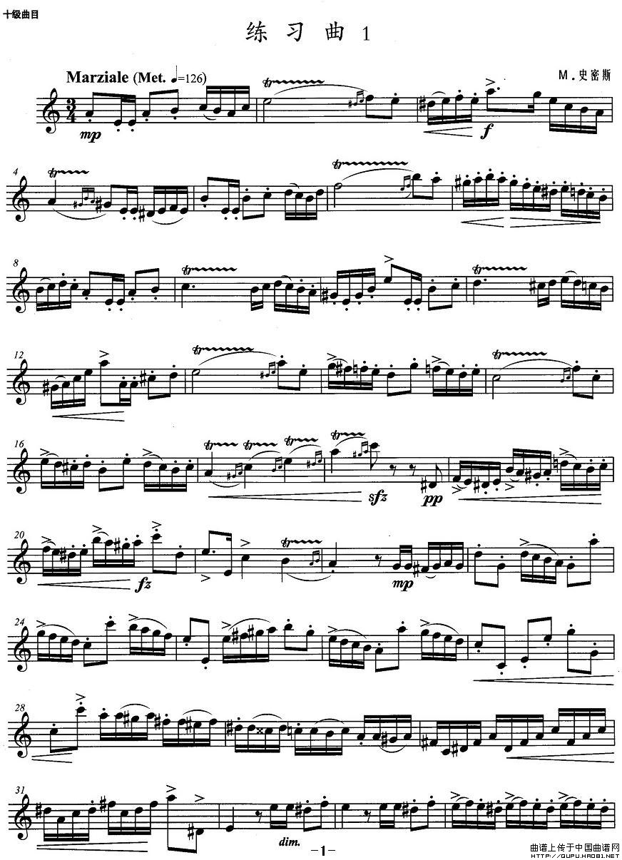 小号考级十级：练习曲（1）(1)小号考级十级：练习曲1.jpg