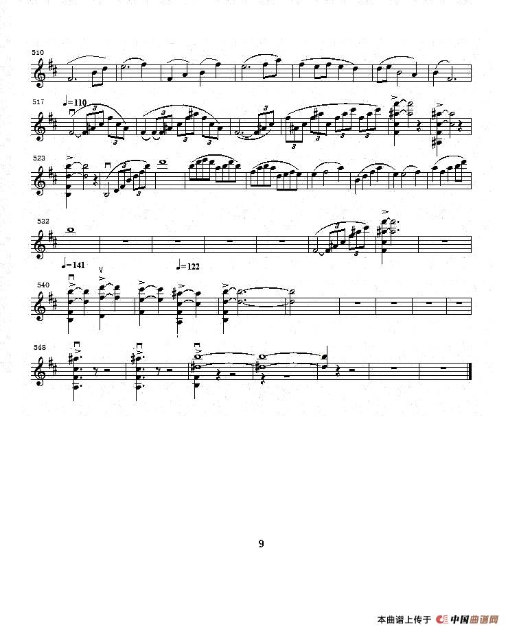 b小调第一小提琴协奏曲第一乐章（独奏小提琴分谱）(1)9.jpg