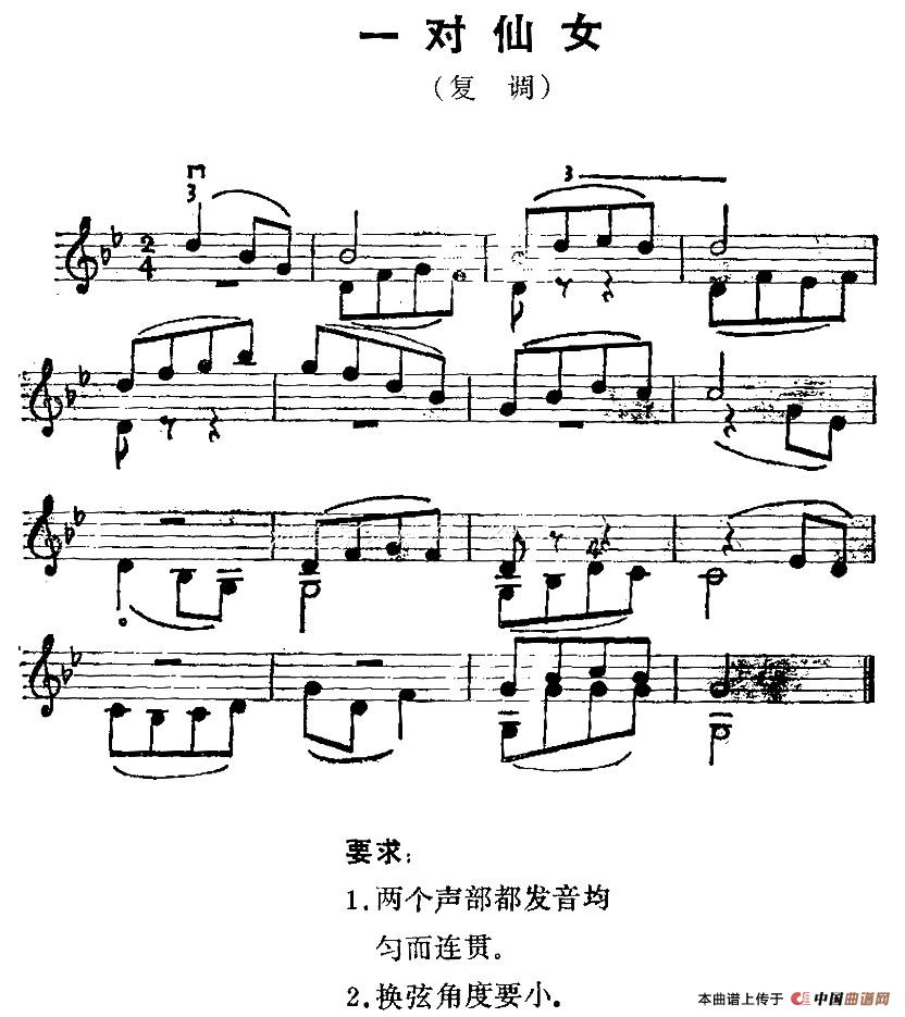 一对仙女(1)1.jpg