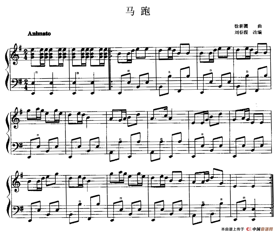 马跑(1)111.gif