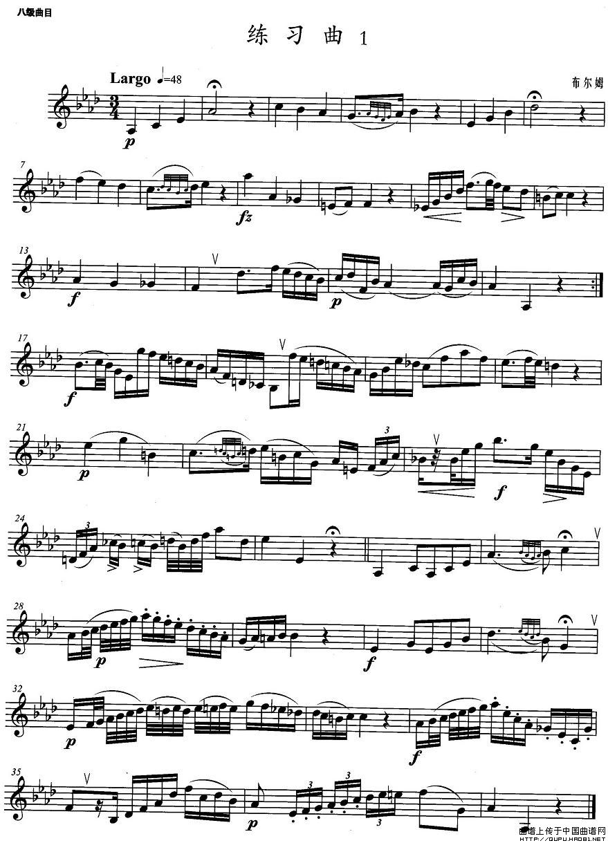 小号考级八级：练习曲（1）(1)小号考级八级：练习曲1.jpg