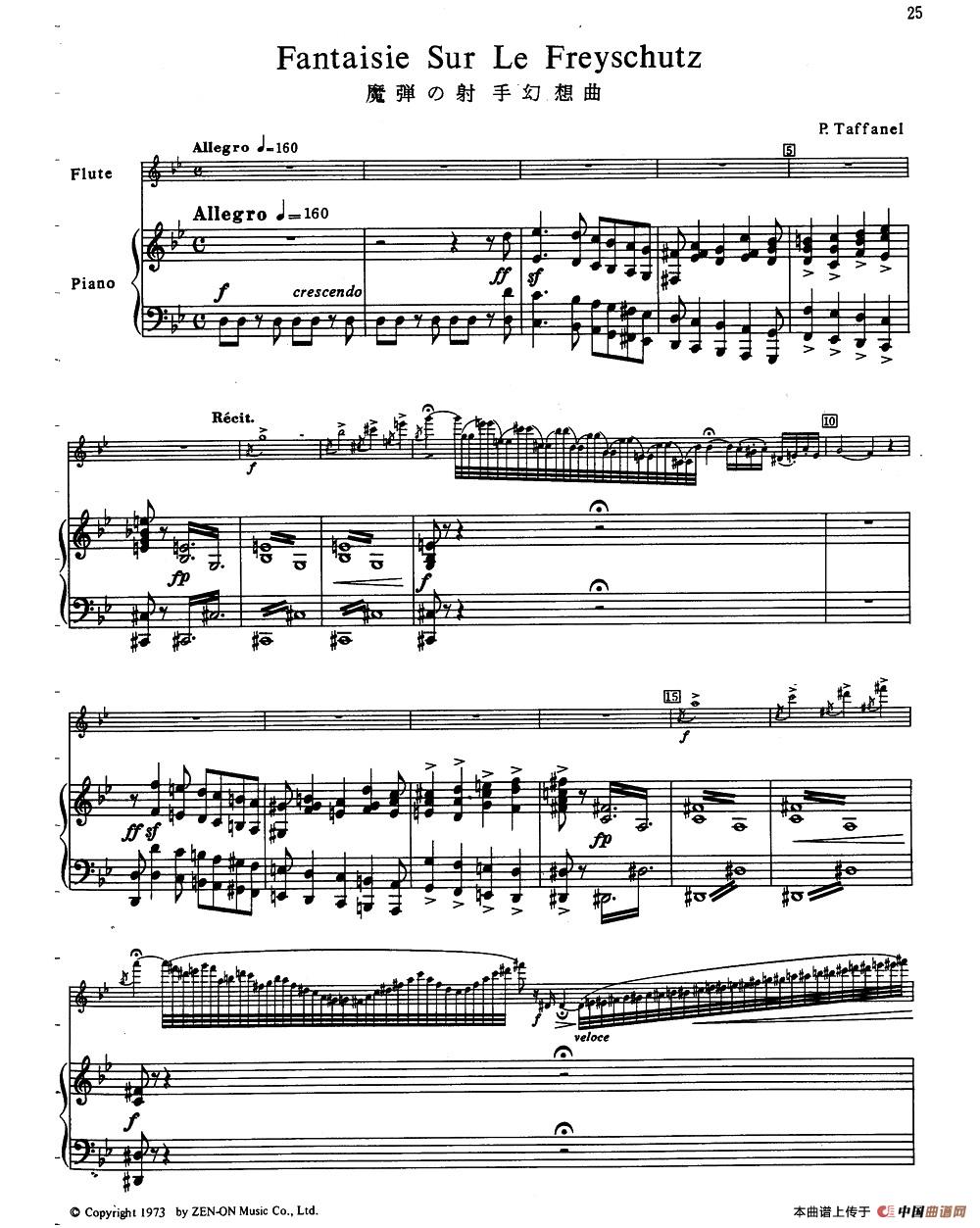 Fantaisie Sur Le Freyschutz（魔弹射手幻想曲）（长笛+钢琴）(1)图片1.jpg
