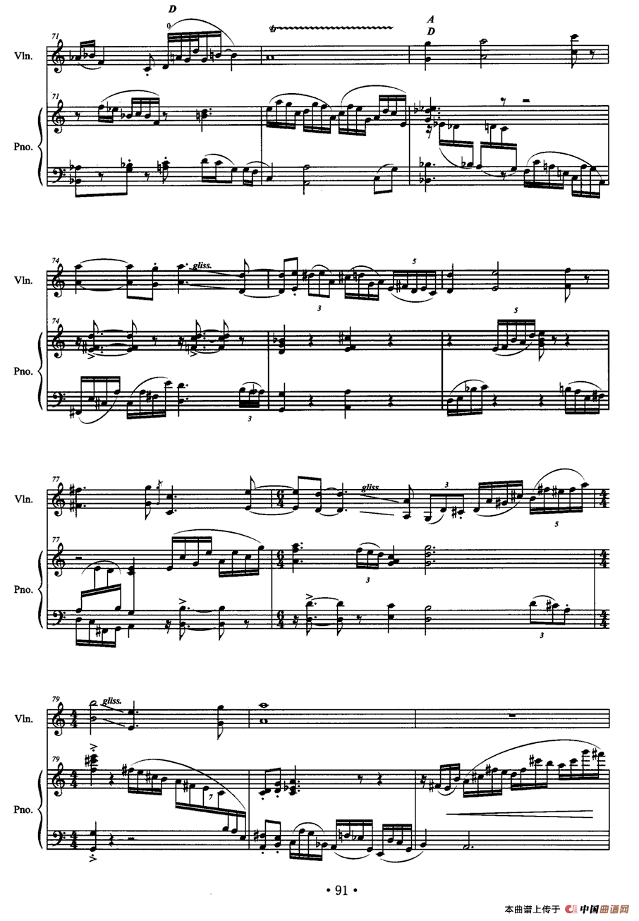 晨曦 （第一小提琴与钢琴奏鸣曲）(1)7.gif