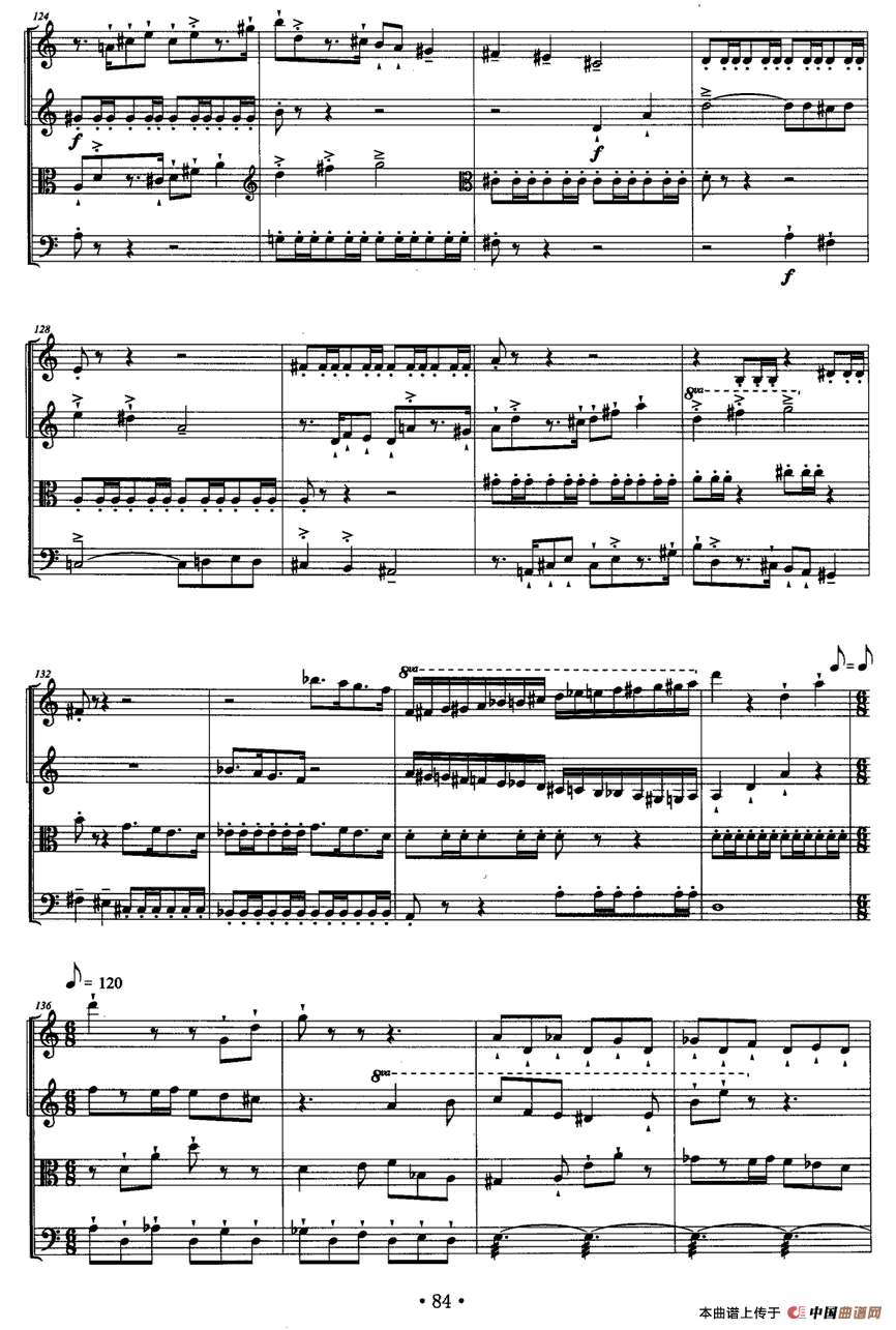 第二弦乐四重奏（肖桂彬作曲版）(1)9.gif