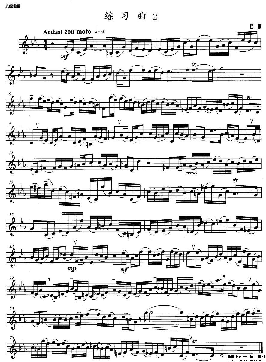 小号考级九级：练习曲（2）(1)小号考级九级：练习曲1.jpg