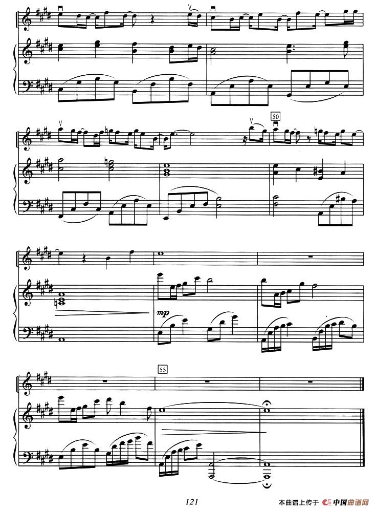 一千年以后（小提琴+钢琴伴奏）(1)5.jpg