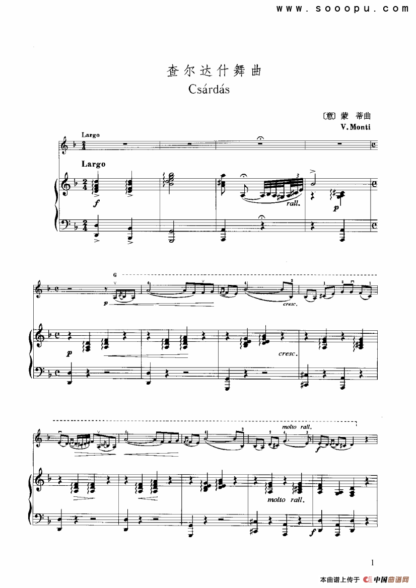 查尔达什舞曲（小提琴+钢琴伴奏）(1)4013_000.jpg