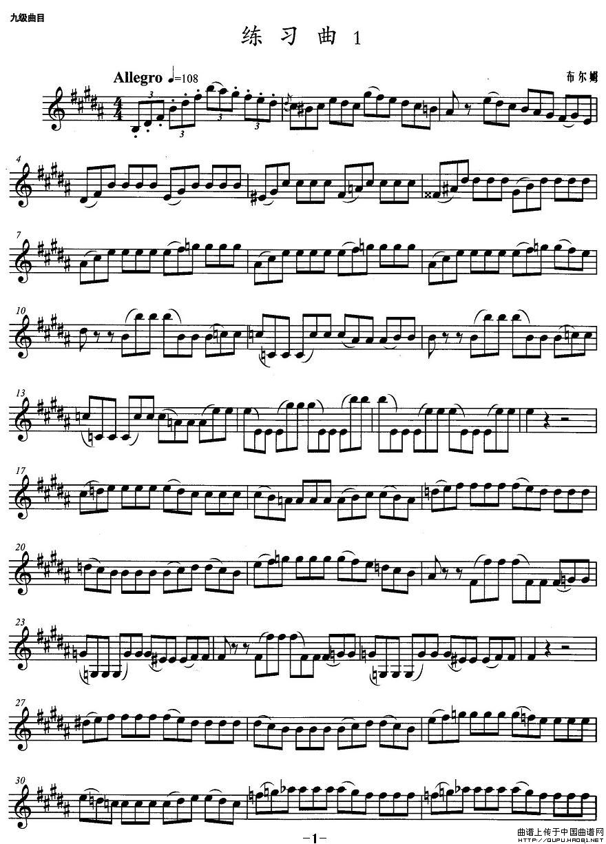 小号考级九级：练习曲（1）(1)小号考级九级：练习曲1.jpg