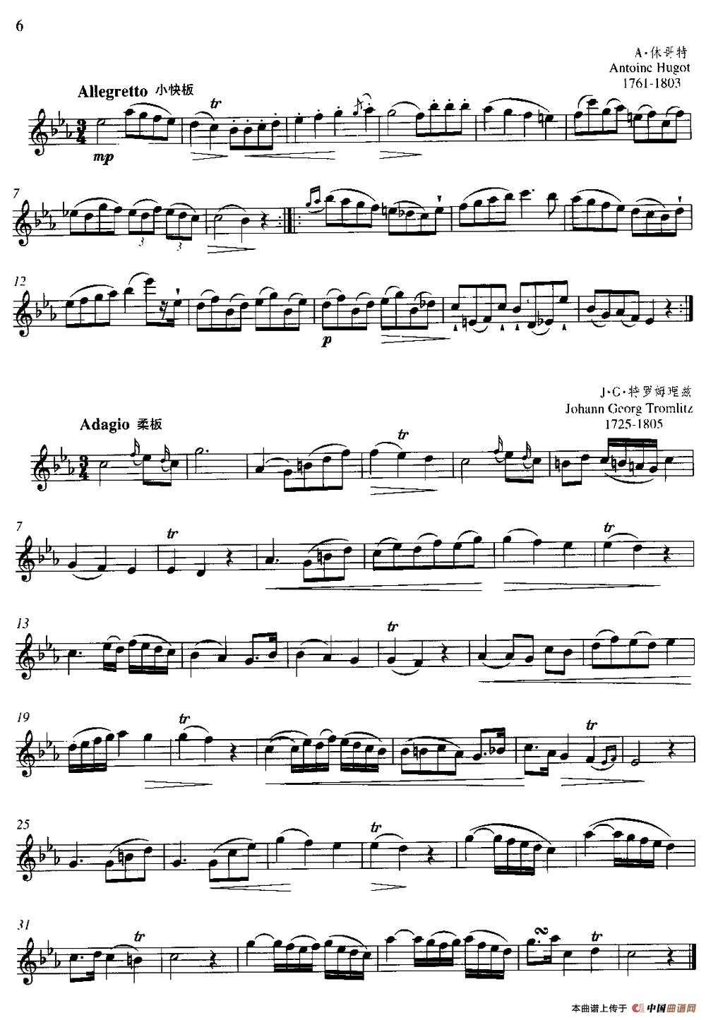 第一单元 初级练习（一、练习曲）(1)图片7.jpg