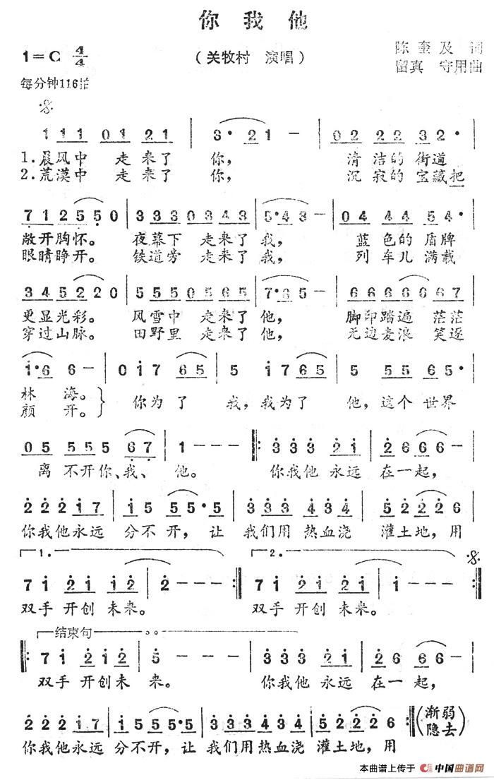 你我他(1)你我他.jpg