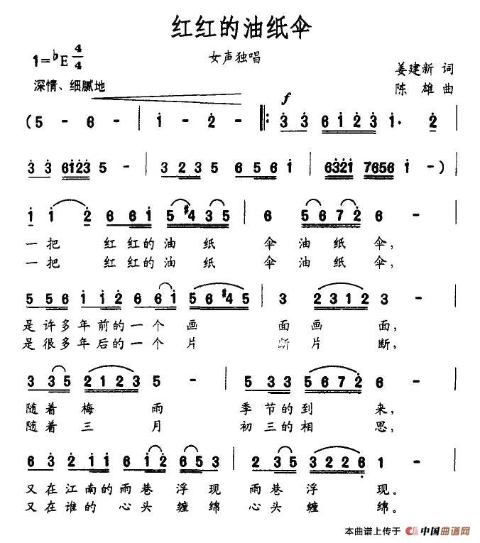 红红的油纸伞(1)1.jpg