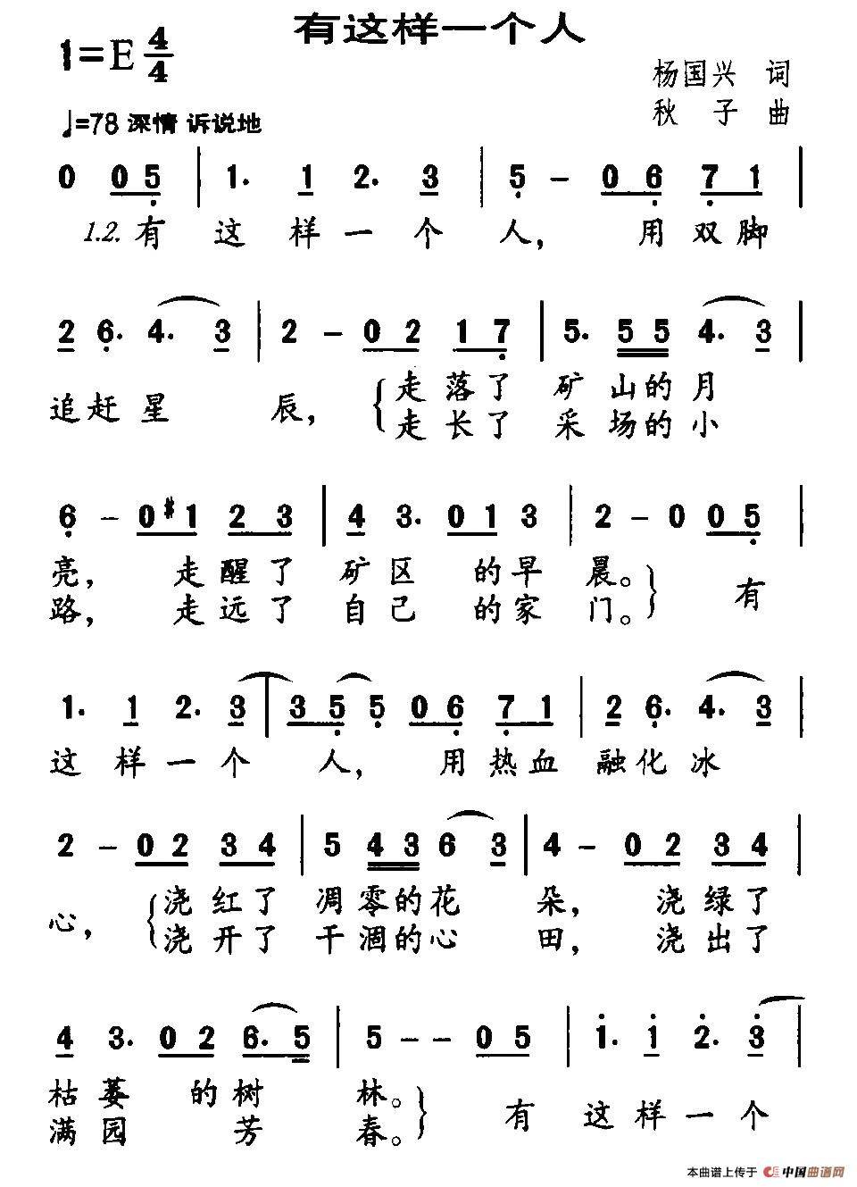 有这样一个人(1)1.jpg