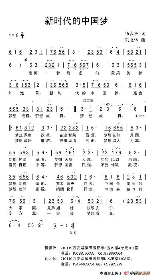 新时代的中国梦(1)新时代的中国梦.jpg