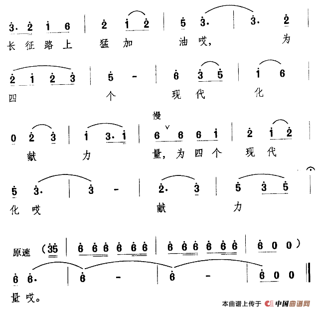 我架汽车运输忙(1)5.png
