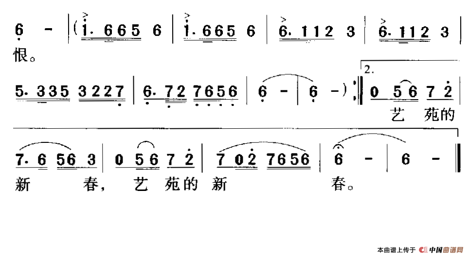 优伶怨（电视连续剧《武生泰斗》主题歌）(1)112.png