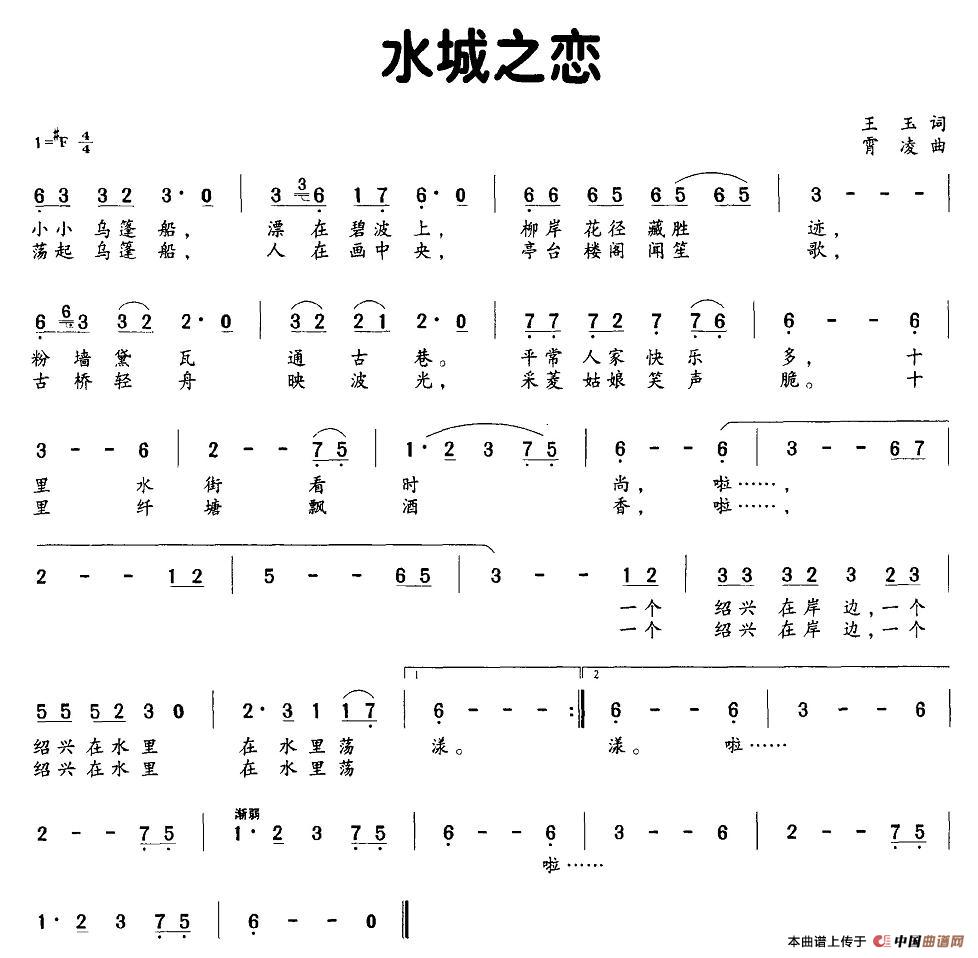 水城之恋(1)1.jpg