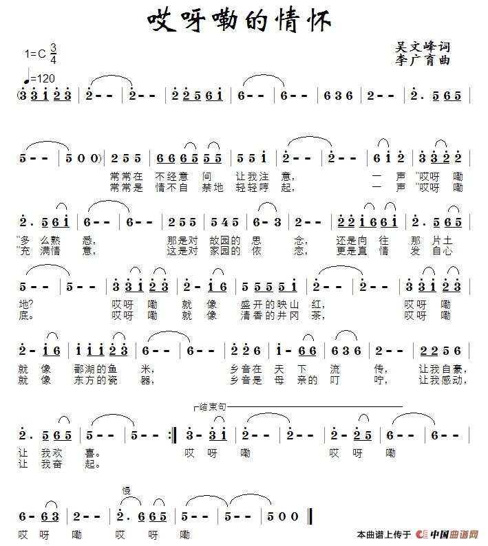 哎呀嘞的情怀(1)1.jpg