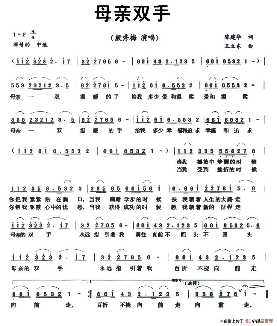 母亲双手(1)图片 (69).jpg