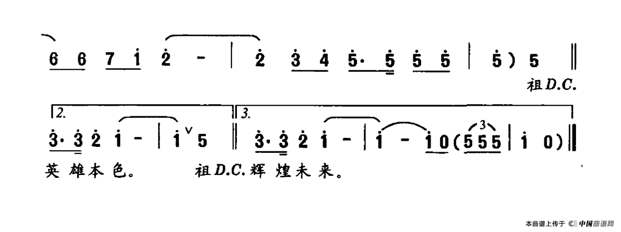 祖国请你检阅(1)32.png