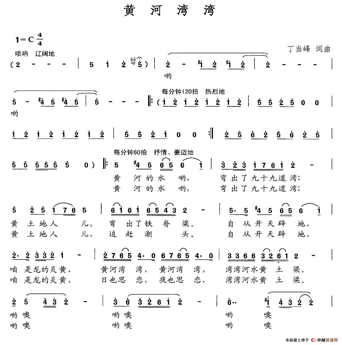 黄河湾湾(1)1.jpg