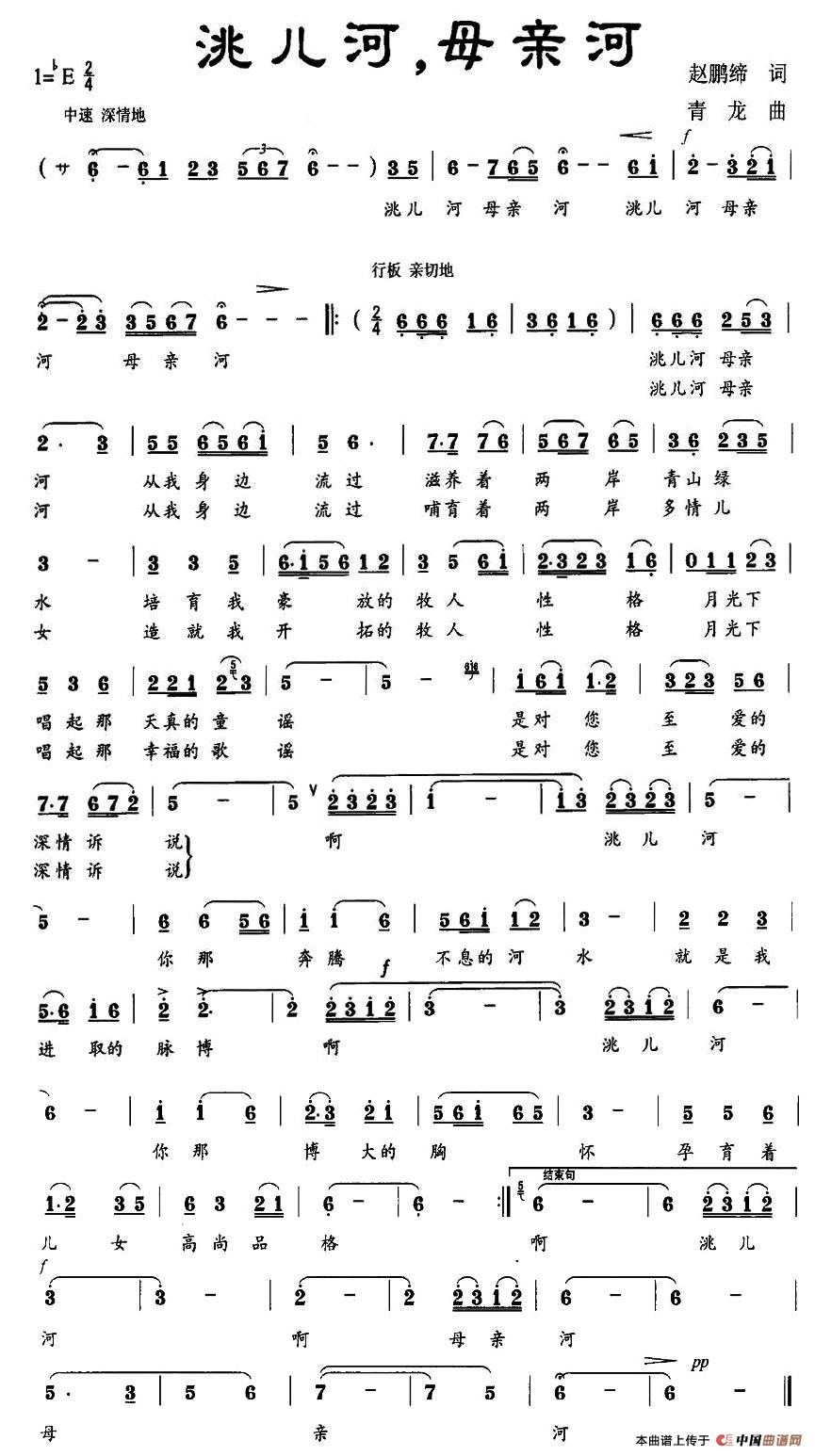洮儿河，母亲河(1)图片 (9).jpg