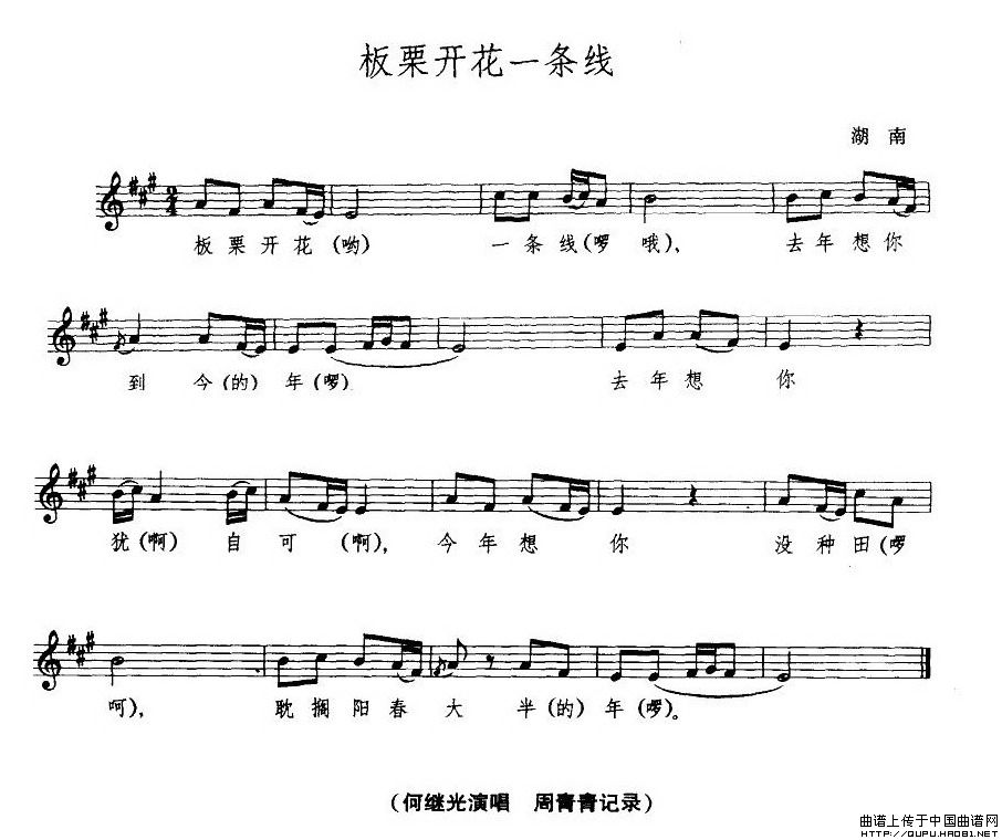 板栗开花一条线（五线谱）(1)板栗开花一条线1.jpg