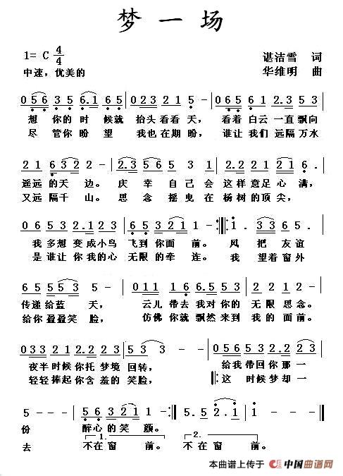 梦一场(1)1111.jpg