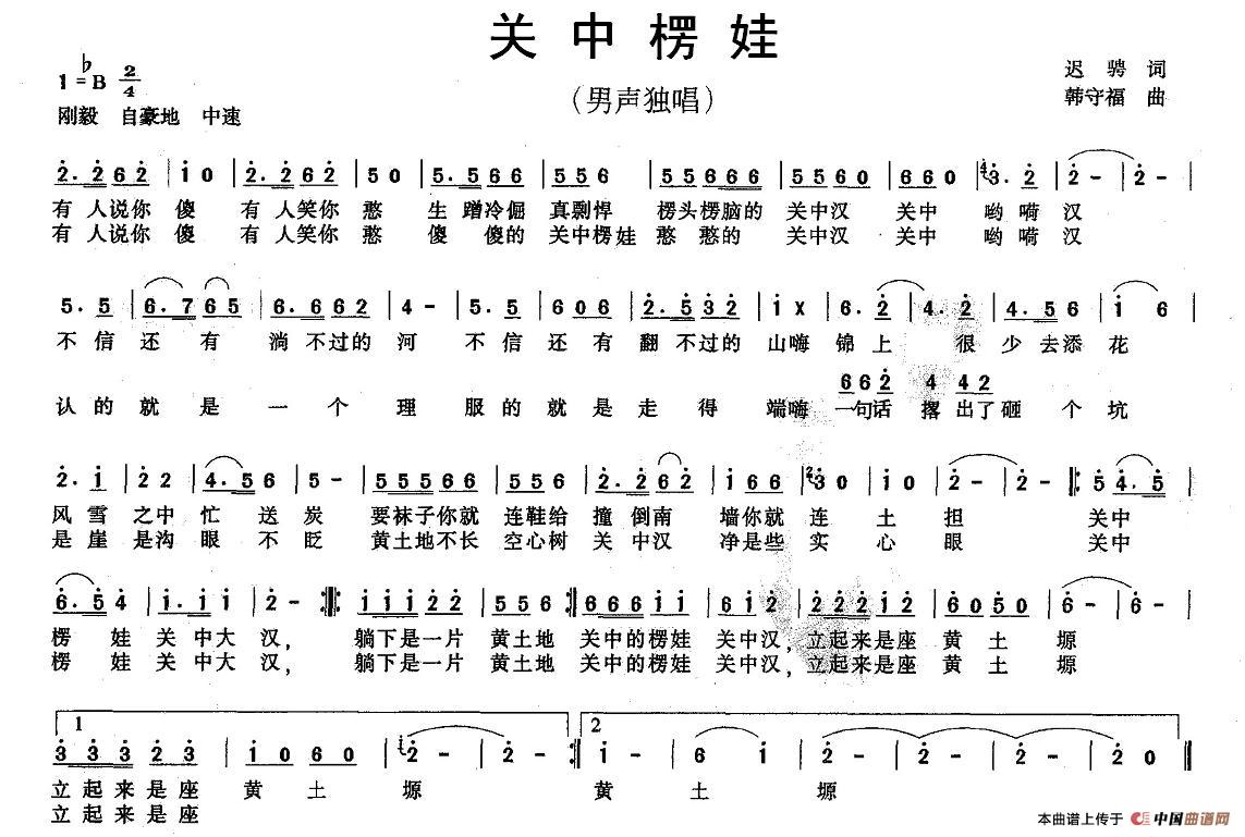 关中楞娃(1)图片 (19).jpg