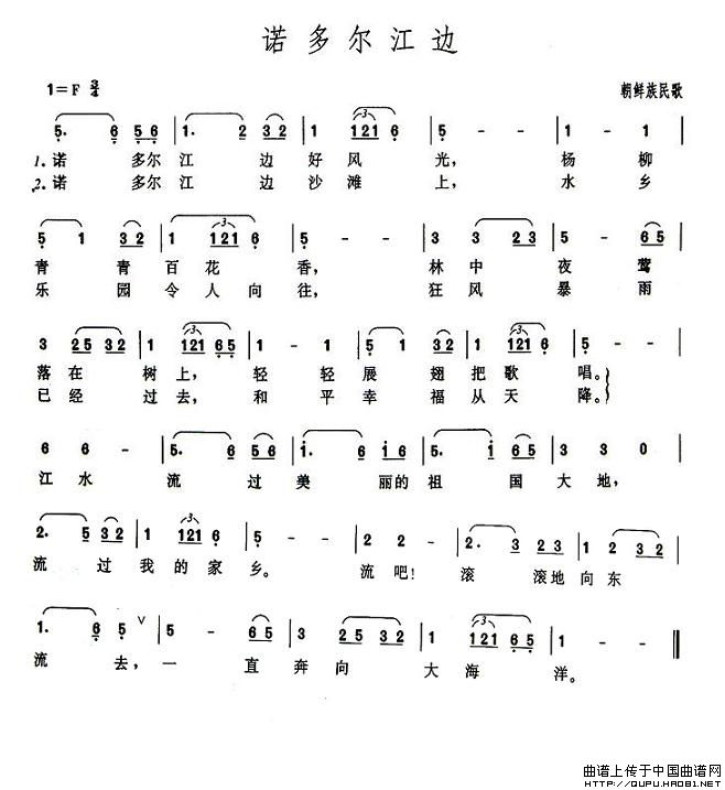 诺多尔江边(1)诺多尔江边1.jpg