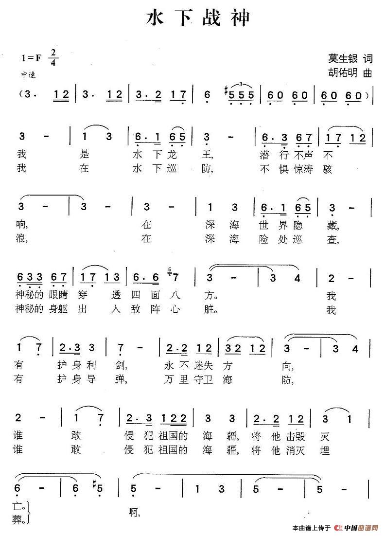 水下战神(1)1.jpg