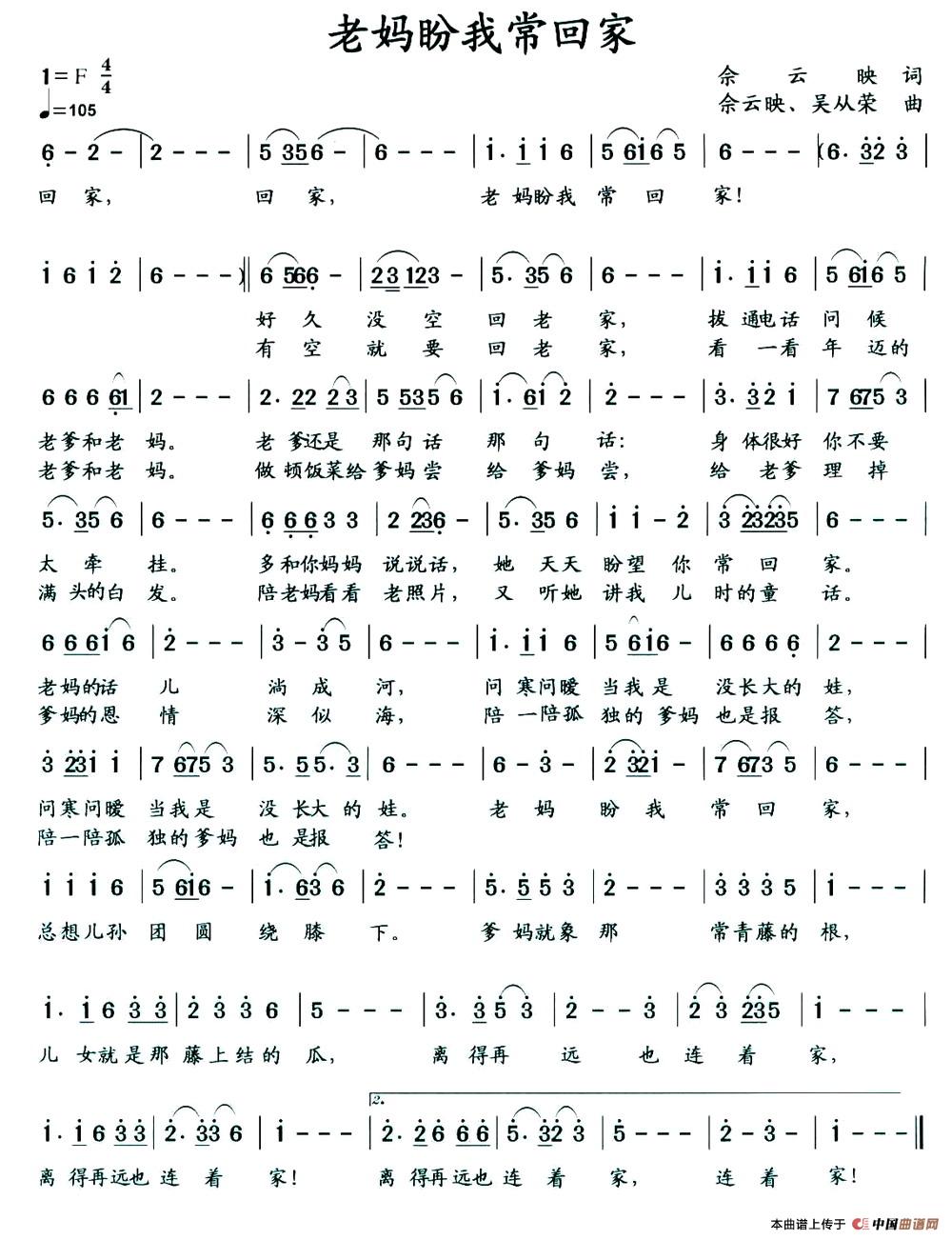 老妈盼我常回家(1)1.jpg