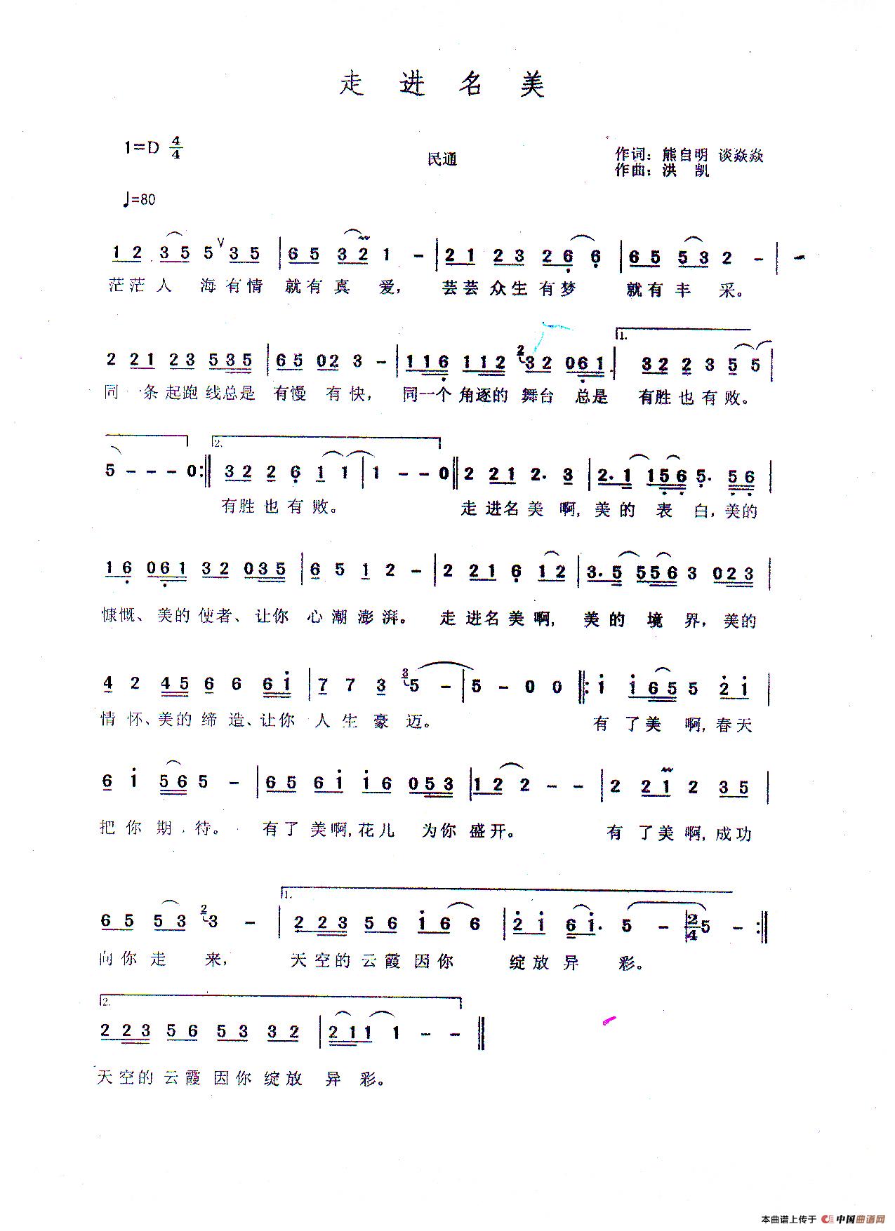 走进明美(1)走进名美.jpg